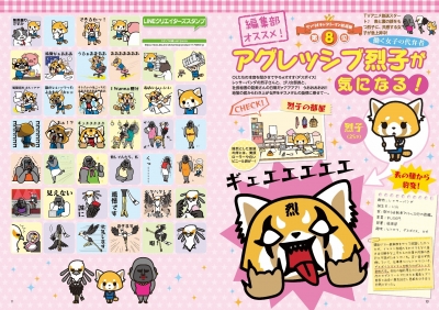 中面サンプル2 中面サンプル2