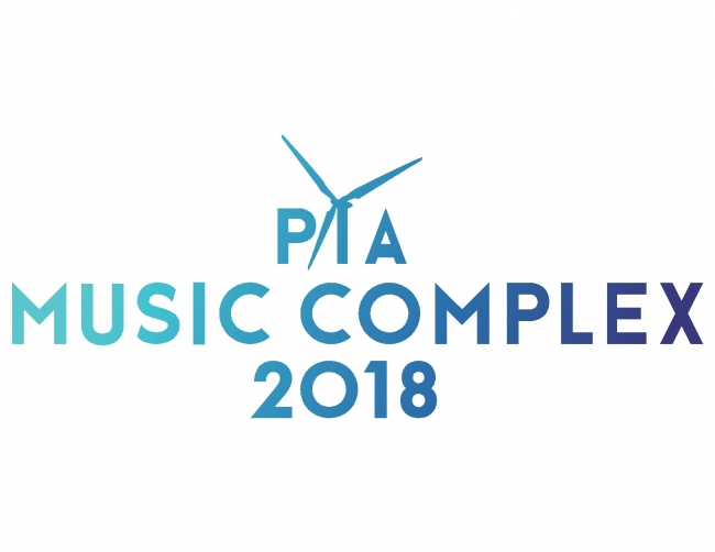 「PIA MUSIC COMPLEX 2018」ロゴ