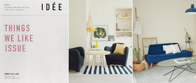 イデー最新家具カタログ「IDEE Furniture Collection 2013-2014」が発売｜株式会社イデーのプレスリリース