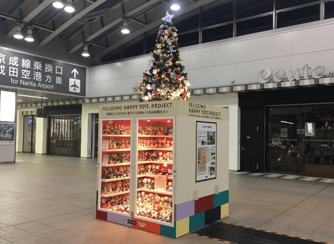 2018年度　東京・JR日暮里駅会場風景