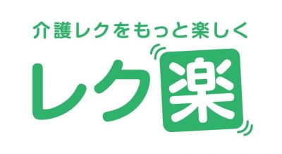 レクリエーション介護士の派遣サービス レク楽 16年6月よりスタート レクリエーション介護士が施設のレクを代行 サポート ｂｃｃ 株式会社 Btobプラットフォーム 業界チャネル