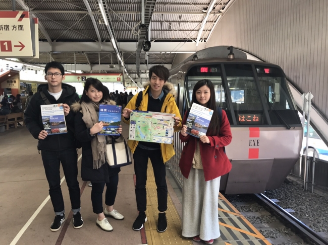 留学生による箱根モニターツアーの実施（イメージ）