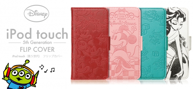 ダースベイダー や アナ雪 などのかわいいipod Touch用手帳型フリップカバー Zdnet Japan