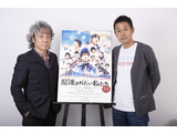 連続ドラマW「配達されたい私たち」 21年ぶりにドラマ主題歌を提供した佐野元春と古厩智之監督の トークセッションが実現