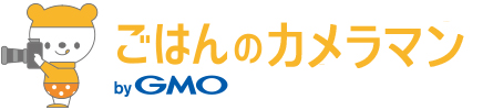Gmoクリエイターズネットワーク 飲食店向け出張撮影サービス ごはんのカメラマン Bygmo 提供開始 Cnet Japan