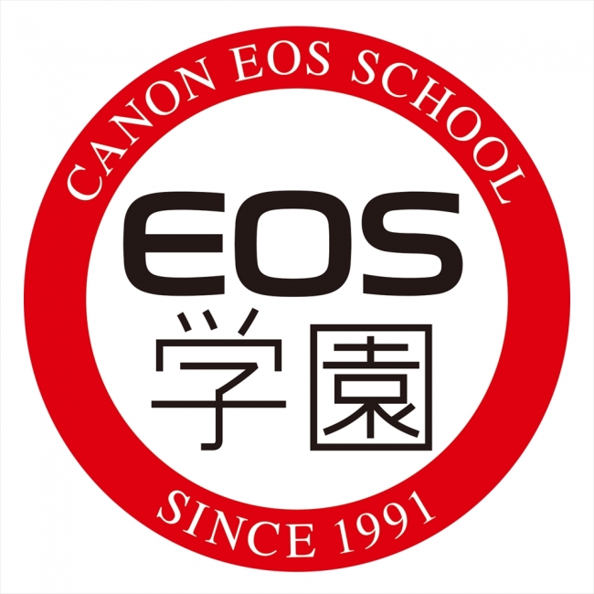 EOS学園ロゴ