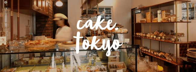 cake.tokyo メインイメージ