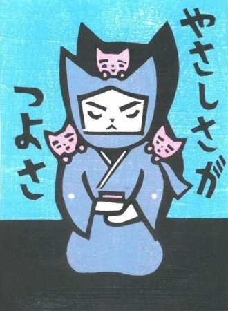 大野隆司氏の版画