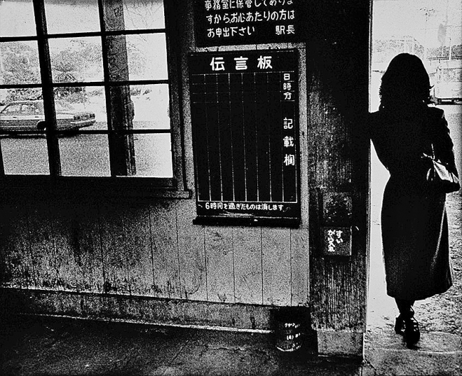 石内 都《絶唱、横須賀ストーリー#58》1976-77 年 横浜美術館蔵　©Ishiuchi Miyako　