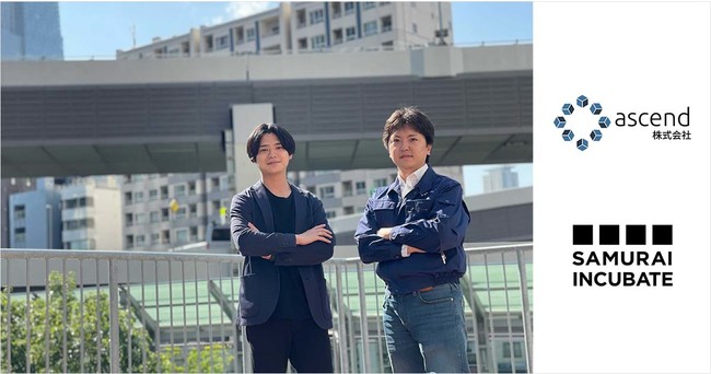 左から、当社Capitalist 齋藤武仁、ascend 代表取締役社長 日下瑞貴氏