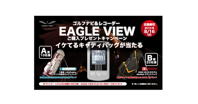 便利グッズ》 朝日ゴルフ EAGLE VISION イー ナビ＆レコーダー 5