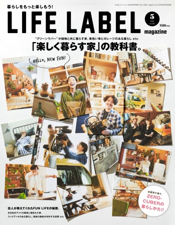 LIFE LABEL magazine_cover