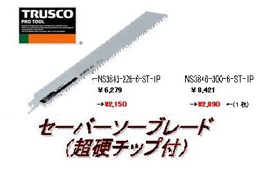 ポイント2倍～！10/25 0時～10/27 9時59分 ※対象外あり】トラスコ中山