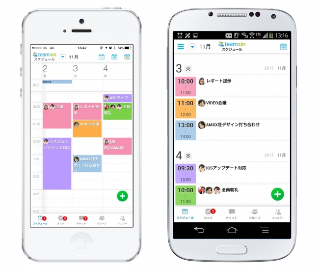カレンダー(iOS／Android )