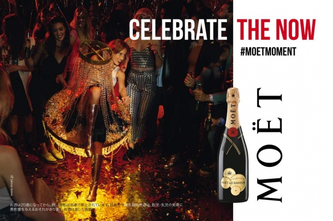 【AOYUZU恵比寿×Moët & Chandon】