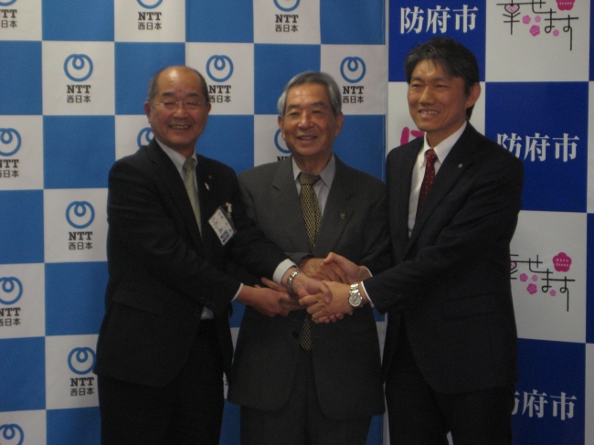 左から中村副市長、松浦代表取締役、潮﨑西日本電信電話山口支店長