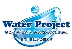 　　　　Water Projectロゴマーク