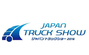 ジャパントラックショーロゴマーク