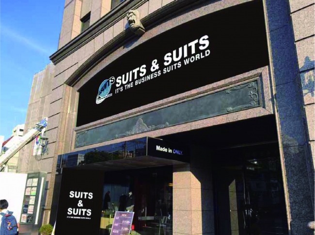 SUITS &SUITS 神戸元町店