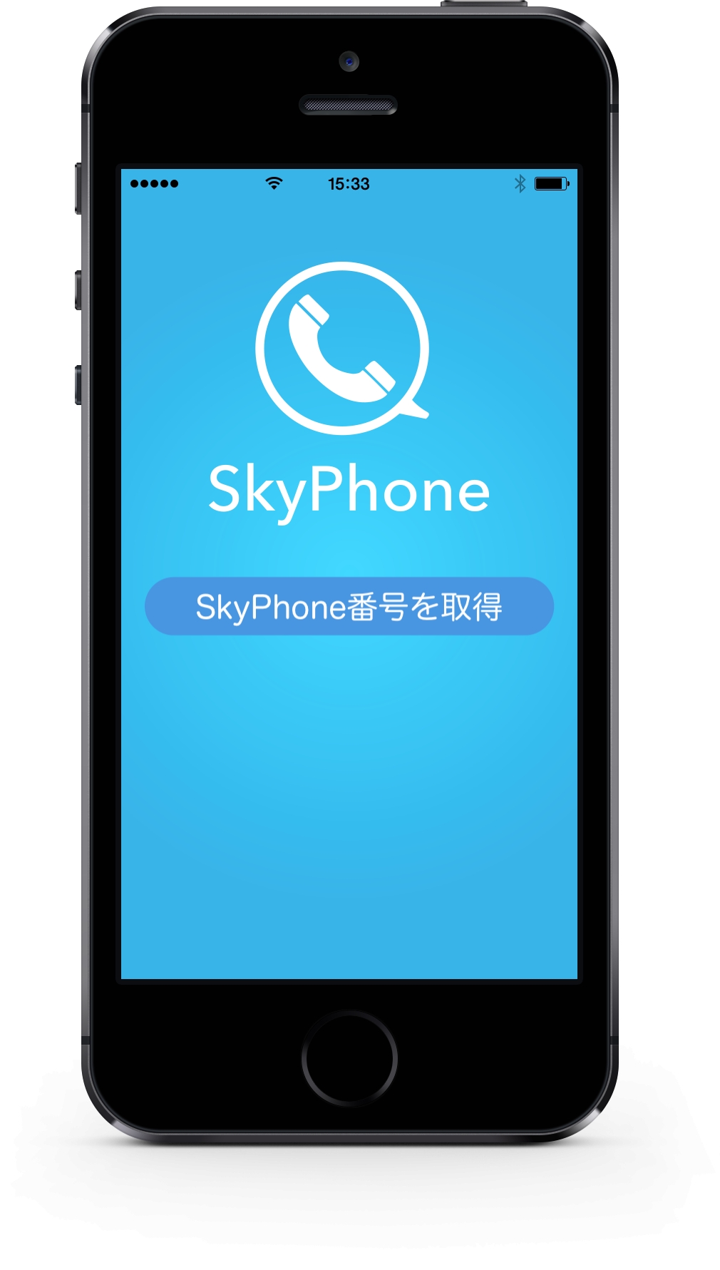 ユーザー登録不要で高音質な無料通話アプリ「SkyPhone」で「PlayStation4」プレゼントキャンペーンを実施！｜株式会社クアッド
