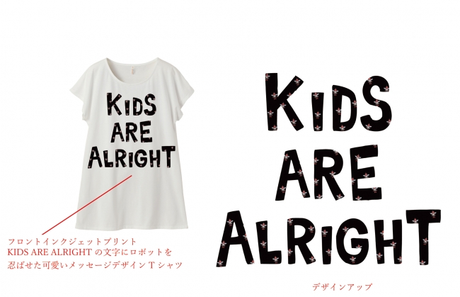 Tシャツ:KIDS ARE ALRIGHT Tシャツ:KIDS ARE ALRIGHT