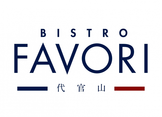 BISTORO FAVORI 代官山