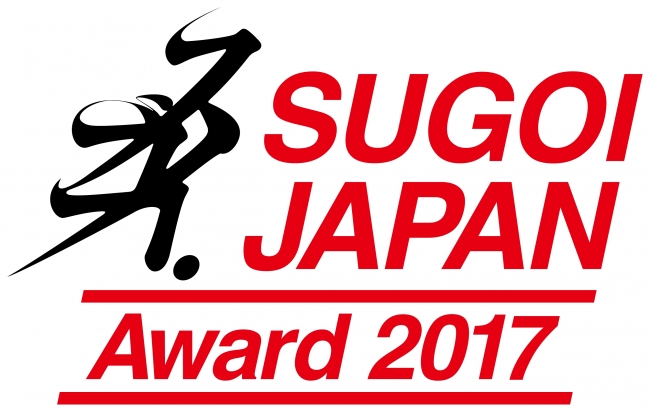 SJA2017 logo