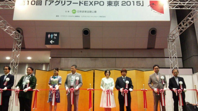 【上の写真】アグリフードEXPO　東京　2015　テープカットをする代表：佐藤正樹（右から3人目）