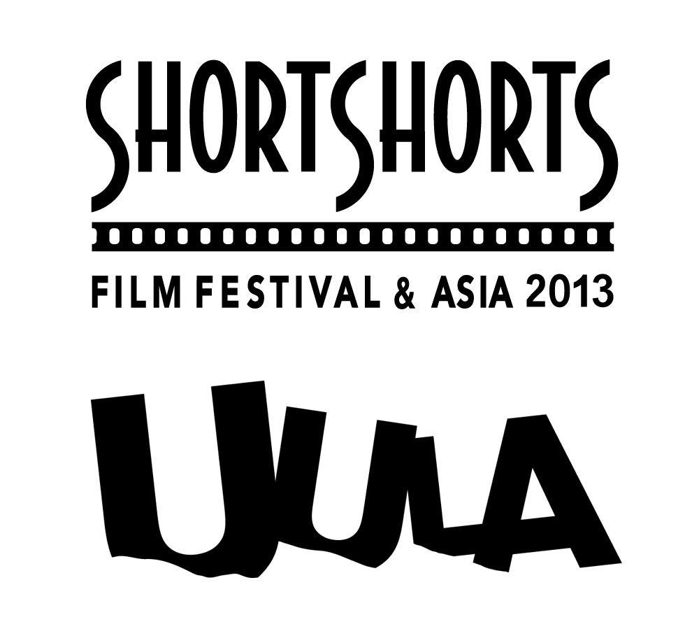 アジア最大級の国際短編映画祭 ショートショート フィルムフェスティバル & アジア 2013 映画祭にUULAアワード新設