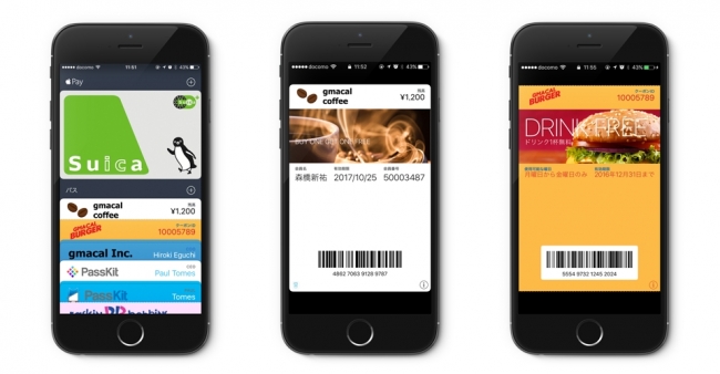 Apple Walletに保存されたApple Pay対応カードと自社ブランドの会員カードやクーポン