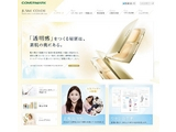 ～あなたがもっとキレイになれる色、知っていますか？～ 新製品「＜ジャスミーカラー＞パウダリー ファンデーション」特設サイト公開！