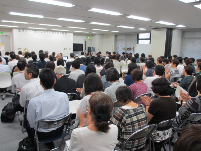 7月８日、生活クラブ安心システム連合設立総会を開催（東京都内）