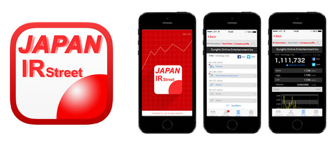 業界初のIRポータルアプリ（無料）が登場！次世代IRツール「JAPAN IR Street」リリース開始｜株式会社フィナンテックのプレスリリース