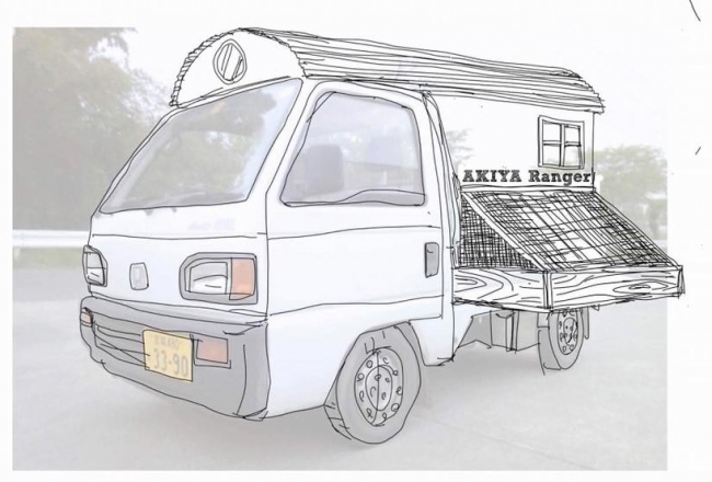 空家レンジャーの軽トラック「あきやん号」の移動式ものづくり小屋のイメージ