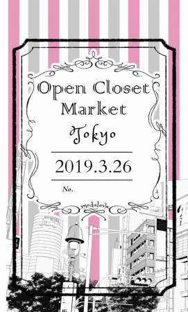 Open Closet Martket Tokyo モデルのタグ表面