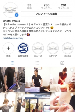 Cristal Venus（国際写真株式会社）Instagram