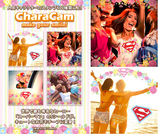 カメラアプリ CharaCam スーパーマン
