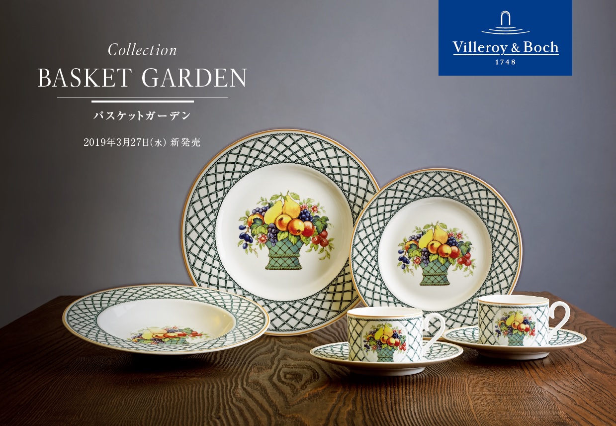 Villeroy Boch Магазины В Спб Адреса