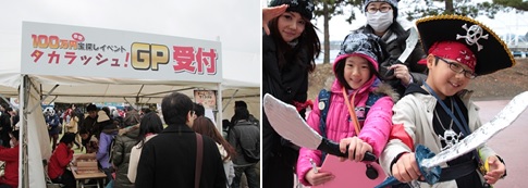 2015年3月、八景島で開催した 「タカラッシュ！GP」のテーマは“海賊”