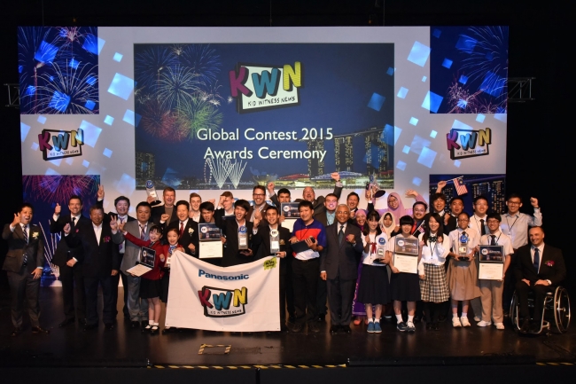 「KWNグローバルコンテスト2015」表彰式の様子