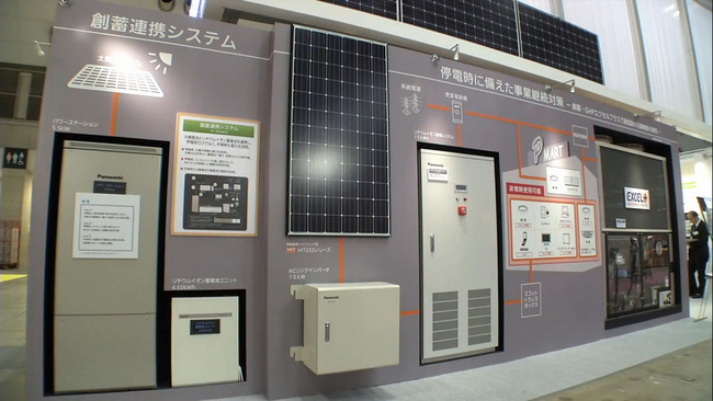 太陽光発電と蓄電池を組み合わせた創蓄連携システム