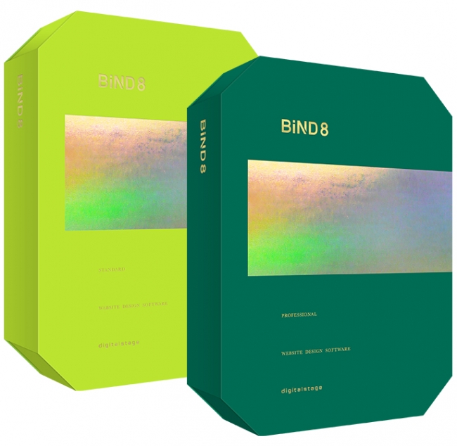BiND8　各パッケージ
