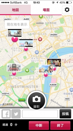 スマートフォンアプリ「舞台めぐり」画面