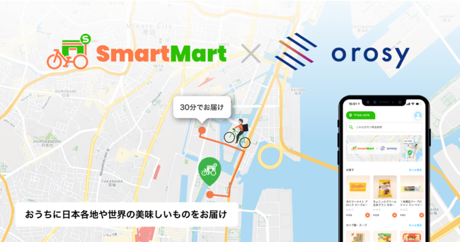 SmartMart_x_orosy
