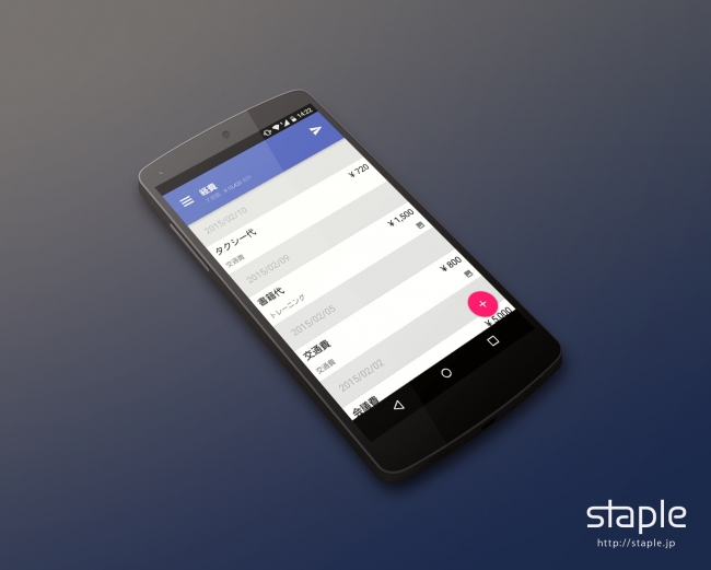 Staple_Android