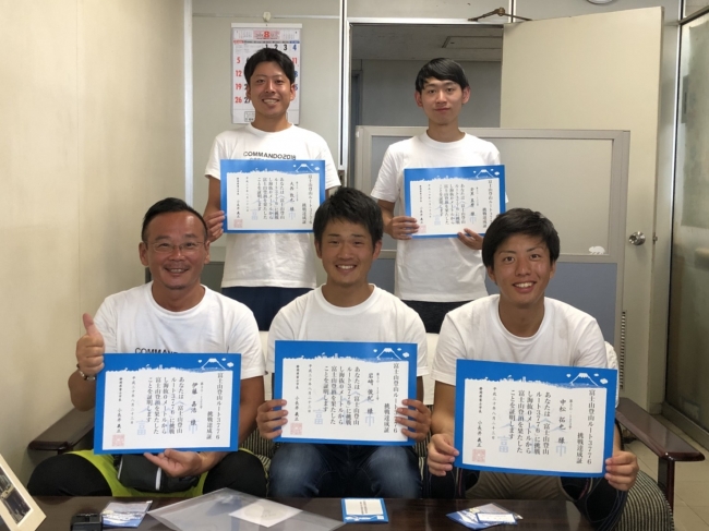 富士市役所さま記念撮影