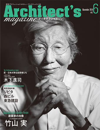 http://www.arc-agency.jp/magazine/index.html