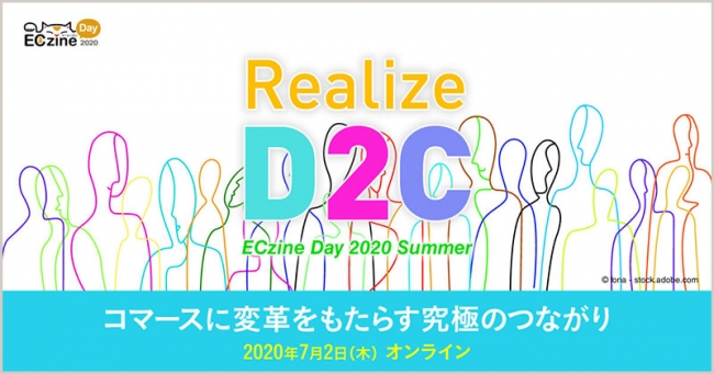 ECzine Day 2020 Summer