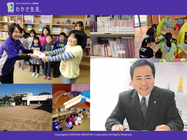 集中豪雨被害に遭った福知山 堀児童館に図書寄贈！