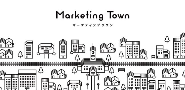 関西 イベント 
 擬似経営を通じてマーケティングの基礎を体感できる学習用次世代ボードゲーム『MARKETING TOWN』がローンチ
